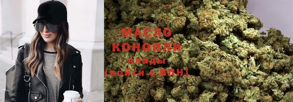 бошки Сафоново